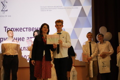 IMG 4524